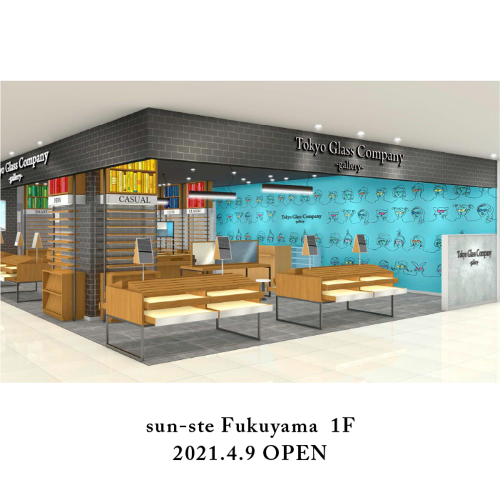 21年4月9日 ニューオープン さんすて福山店 ニュース T G C Tokyo Glass Company メガネ めがね 眼鏡 21年4月9日 ニューオープン さんすて福山店 ニュース T G C Tokyo Glass Company メガネ めがね 眼鏡