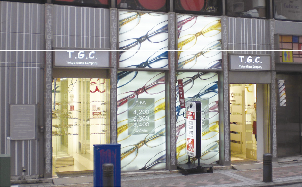 愛知県瀬戸市の第一号店外観