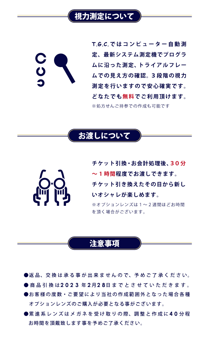 2023hosyo