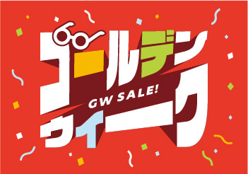 2024 | T.G.C.のGW SALE!!!