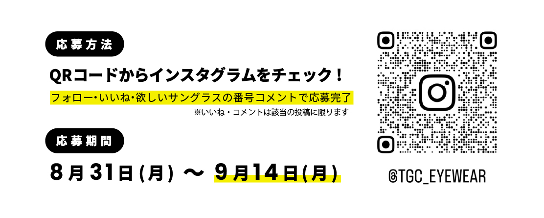 応募方法・応募期間