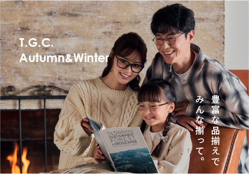 T.G.C. Autumn & Winter 2026｜この秋冬、見え方を新しく。